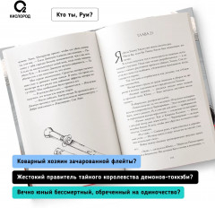 Сделка на смерть - Фото 5