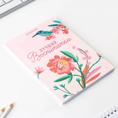 Набор подарочный «Любимому воспитателю» - Фото 2