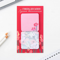 Набор подарочный «Любимому воспитателю» - Фото 10