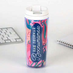 Набор подарочный «Любимому воспитателю» - Фото 18