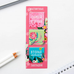 Набор подарочный «Любимому воспитателю» - Фото 3