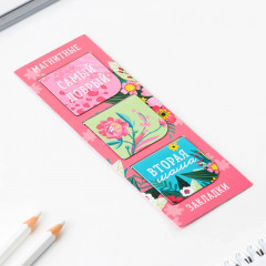 Набор подарочный «Любимому воспитателю» - Фото 5