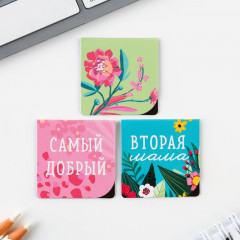 Набор подарочный «Любимому воспитателю» - Фото 7