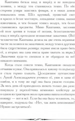 Каштанка - Фото 5
