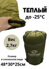 Спальный мешок парный, правая сторона - Фото 3