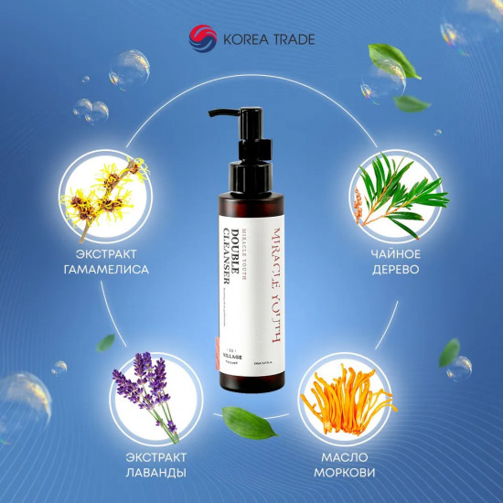 Масло-пенка для умывания «Miracle Youth Double Cleanser»