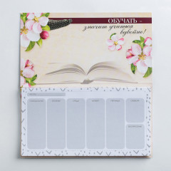 Набор подарочный «Для лучшего учителя» - Фото 7