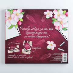 Набор подарочный «Для лучшего учителя» - Фото 8