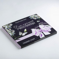 Набор подарочный «Лучшая учительница» - Фото 2