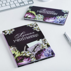 Набор подарочный «Лучшая учительница» - Фото 5