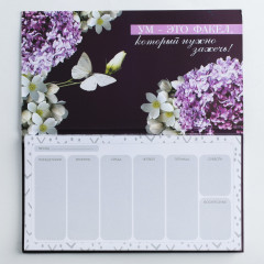 Набор подарочный «Лучшая учительница» - Фото 7