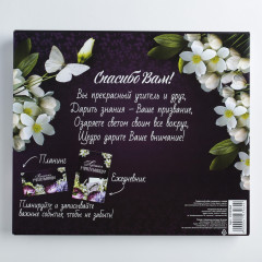 Набор подарочный «Лучшая учительница» - Фото 8