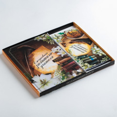 Набор подарочный «Золотому учителю» - Фото 3