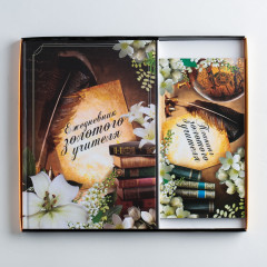 Набор подарочный «Золотому учителю» - Фото 4