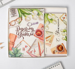 Набор подарочный «Учителю» - Фото 3