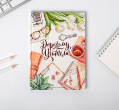 Набор подарочный «Учителю» - Фото 4