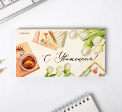 Набор подарочный «Учителю» - Фото 5