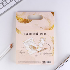Набор подарочный «Золотой учитель» - Фото 12