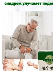 Обезболивающий разогревающий спрей для суставов Guan Ning Pen Ji - Фото 3