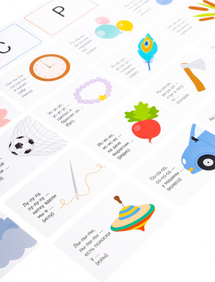 Игра обучающая «Загадки-договорки»