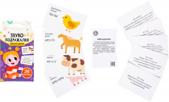 Игра обучающая «Звукоподражалки» - Фото 1