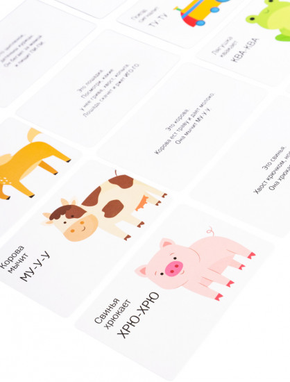 Игра обучающая «Звукоподражалки»