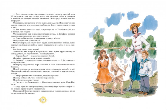 Мэри Поппинс возвращается