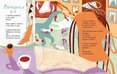 Мартын и Барсик. Два кота — красота! - Фото 5