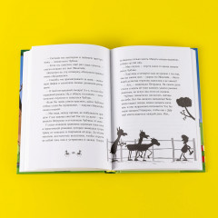 Банда лам. На седьмом небе - Фото 6