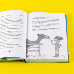 Банда лам. На седьмом небе - Фото 10