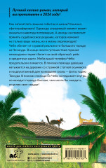 Фотостудия Таккуда - Фото 1