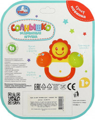 Развивающая игрушка «Солнышко» - Фото 4