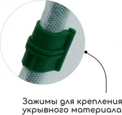 Чехол для укрытия растений - Фото 4