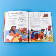 Буквы, слова, книги. История письменности - Фото 7