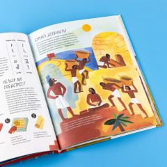 Буквы, слова, книги. История письменности - Фото 10