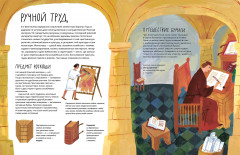 Буквы, слова, книги. История письменности - Фото 16