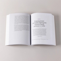 История искусства для развития навыков будущего. Девять уроков от Рафаэля, Пикассо, Врубеля и других великих художников - Фото 5