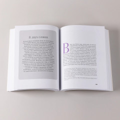 История искусства для развития навыков будущего. Девять уроков от Рафаэля, Пикассо, Врубеля и других великих художников - Фото 6