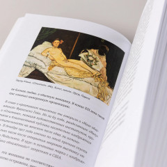 История искусства для развития навыков будущего. Девять уроков от Рафаэля, Пикассо, Врубеля и других великих художников - Фото 9