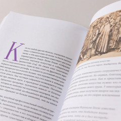 История искусства для развития навыков будущего. Девять уроков от Рафаэля, Пикассо, Врубеля и других великих художников - Фото 15