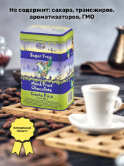 Какао-порошок «Monk Fruit Chocolate» - Фото 1