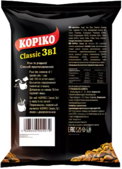 Набор кофе растворимого «3 в 1»