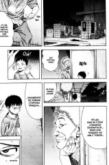 Судзуки просто хочет жить спокойно. Том 3 - Фото 7