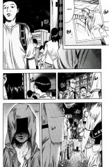 Судзуки просто хочет жить спокойно. Том 3 - Фото 8