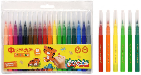 Фломастеры-кисточки