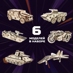 Набор конструкторов 6 в 1 - Фото 2