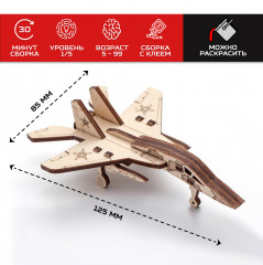 Набор конструкторов 6 в 1 - Фото 4