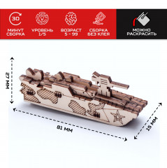 Набор конструкторов 6 в 1 - Фото 5