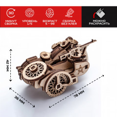Набор конструкторов 6 в 1 - Фото 7