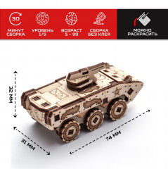 Набор конструкторов 6 в 1 - Фото 8